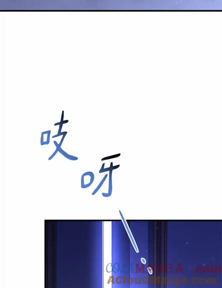 《解除婚约的代价》45.新的开始图73