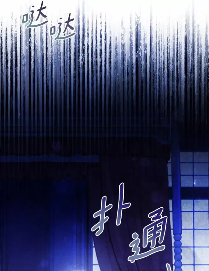 《解除婚约的代价》45.新的开始图76