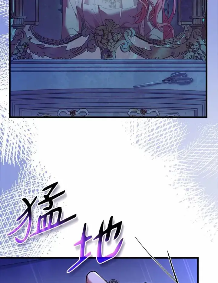《解除婚约的代价》45.新的开始图79
