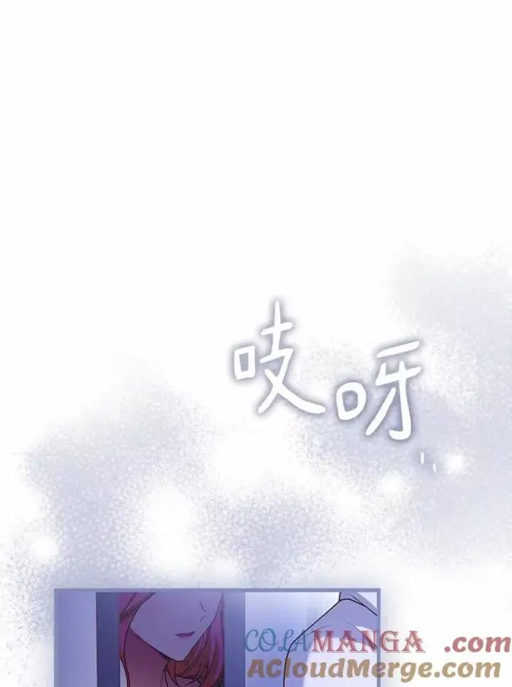 《解除婚约的代价》45.新的开始图97