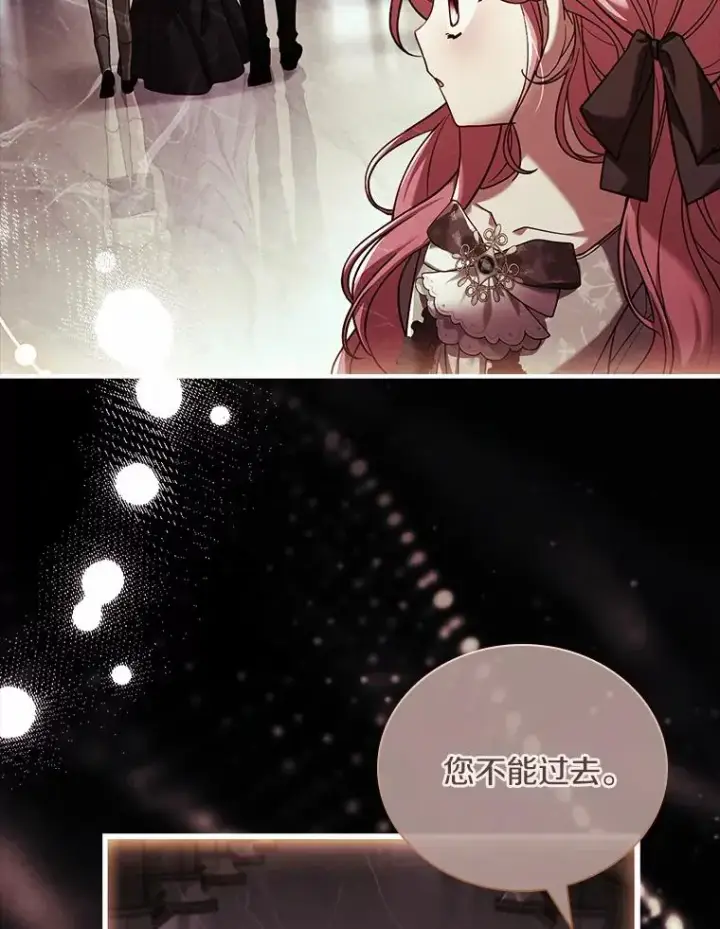 《解除婚约的代价》46.教皇的野心图12