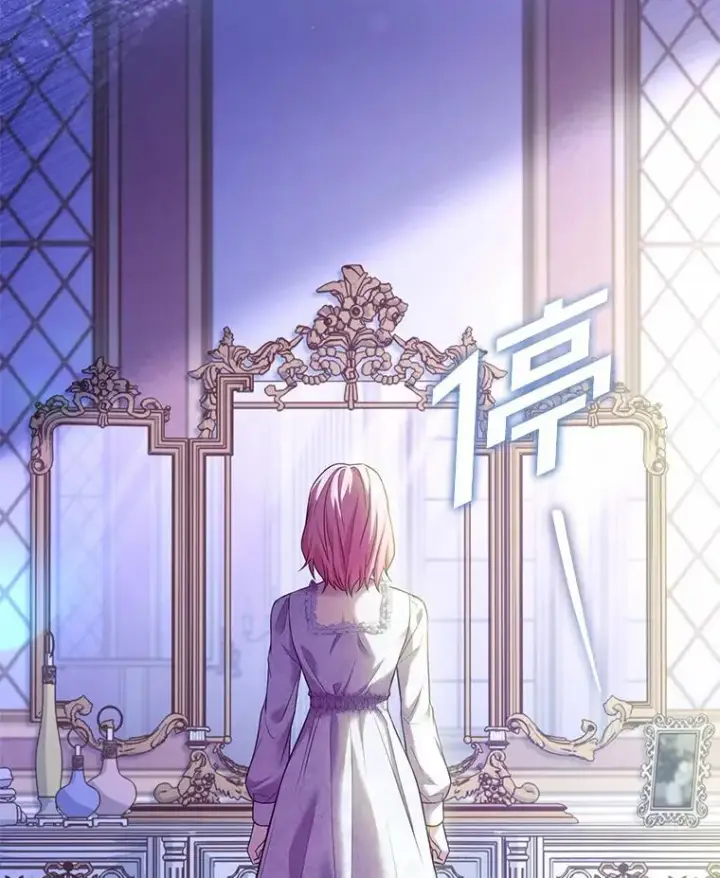 《解除婚约的代价》46.教皇的野心图51