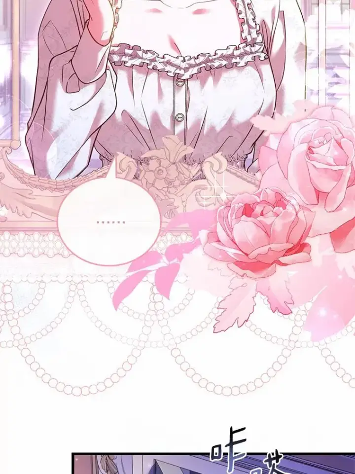 《解除婚约的代价》46.教皇的野心图54