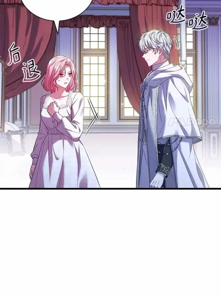 《解除婚约的代价》46.教皇的野心图59