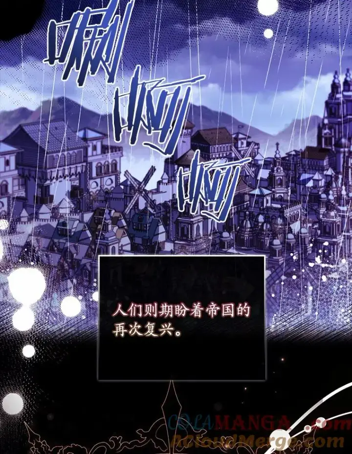 《解除婚约的代价》46.教皇的野心图9