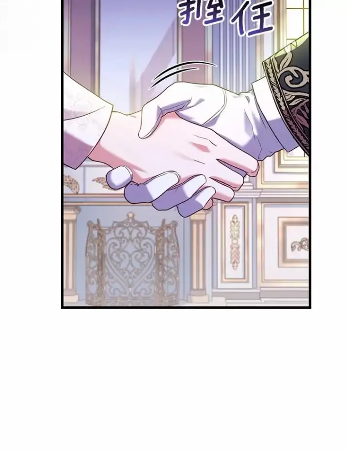 《解除婚约的代价》46.教皇的野心图92