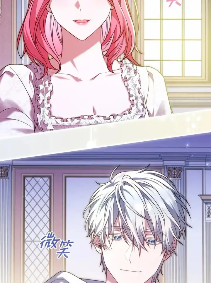 《解除婚约的代价》46.教皇的野心图94