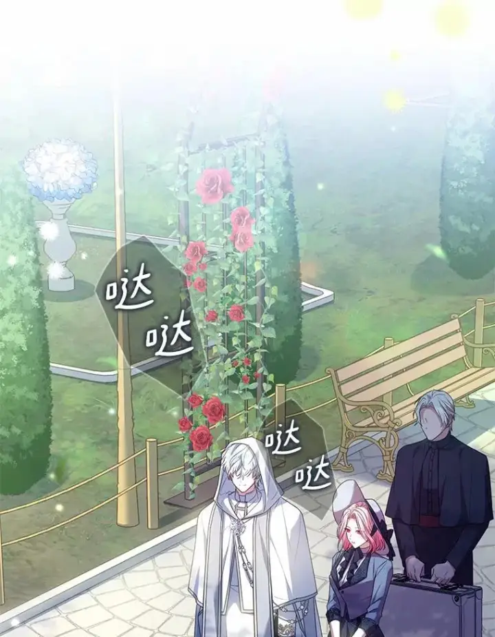 《解除婚约的代价》47.皇后的信图102