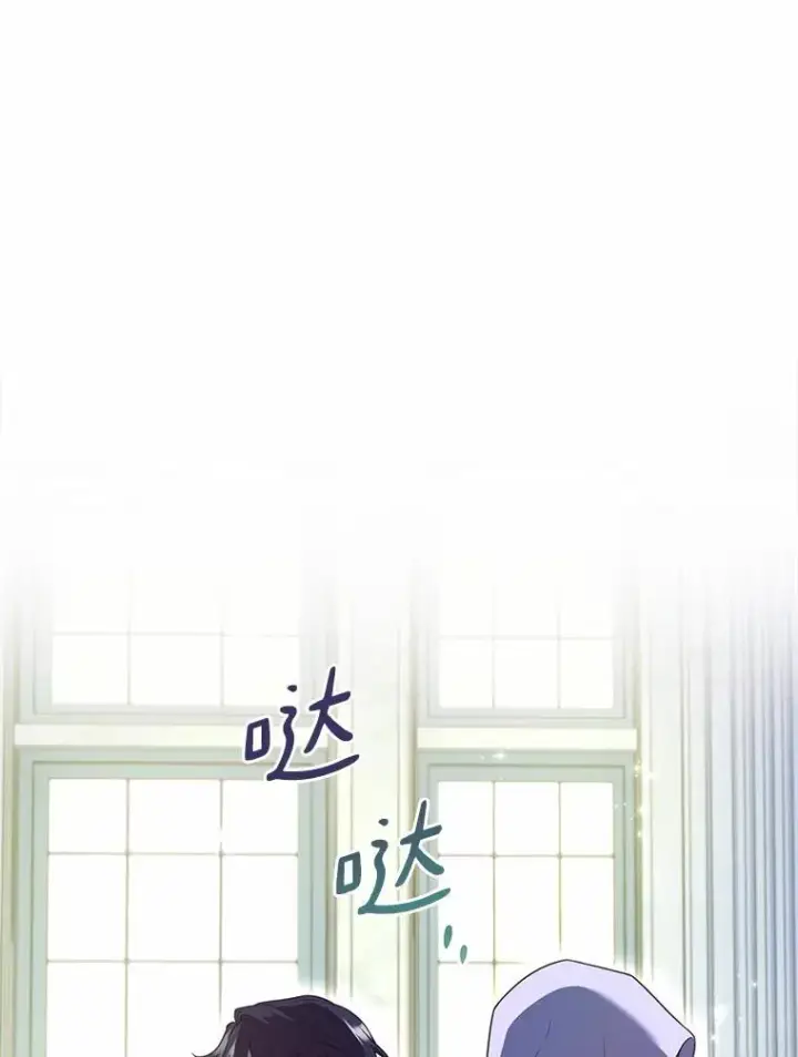 《解除婚约的代价》47.皇后的信图19