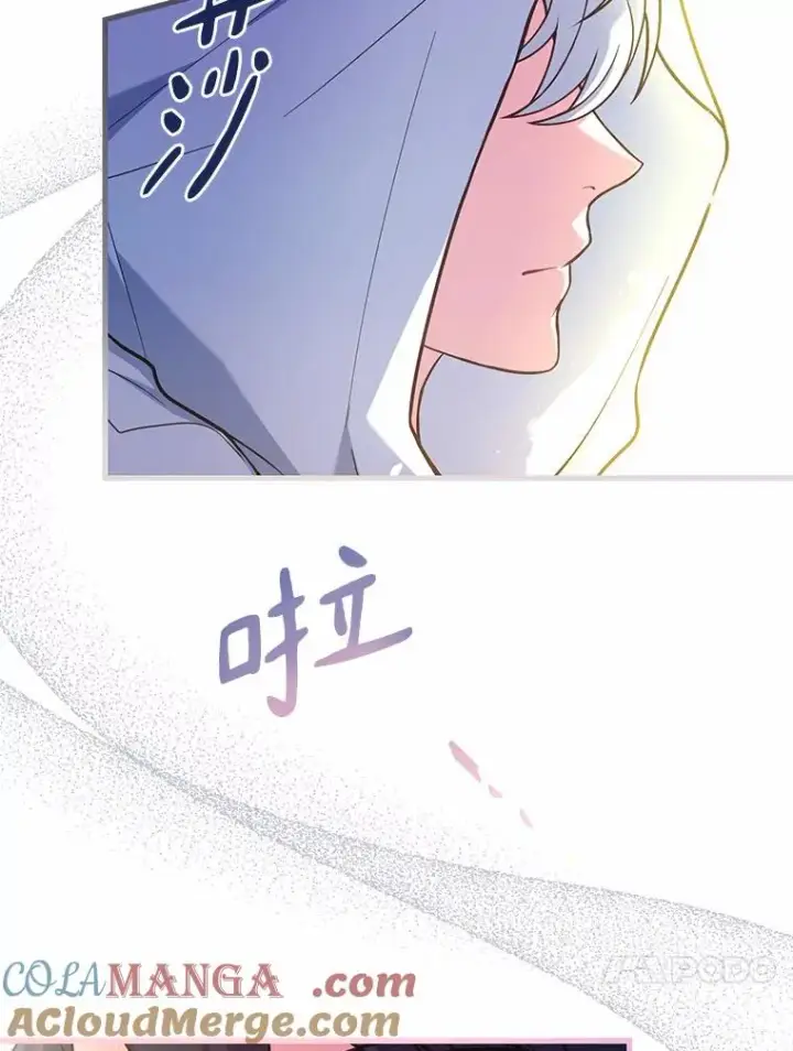 《解除婚约的代价》47.皇后的信图21