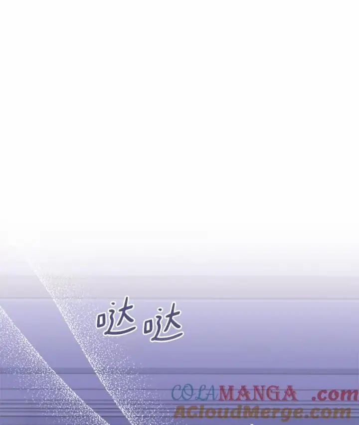 《解除婚约的代价》47.皇后的信图37