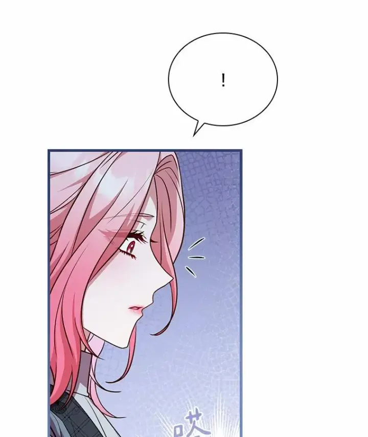 《解除婚约的代价》47.皇后的信图40