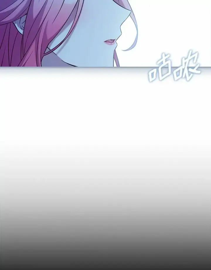 《解除婚约的代价》47.皇后的信图60