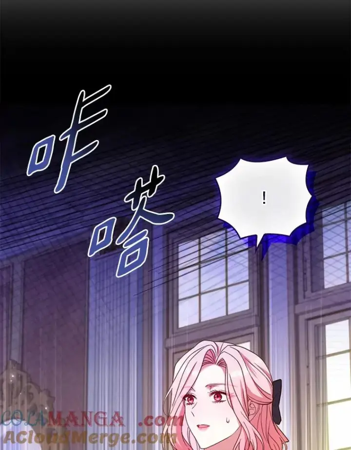 《解除婚约的代价》47.皇后的信图61
