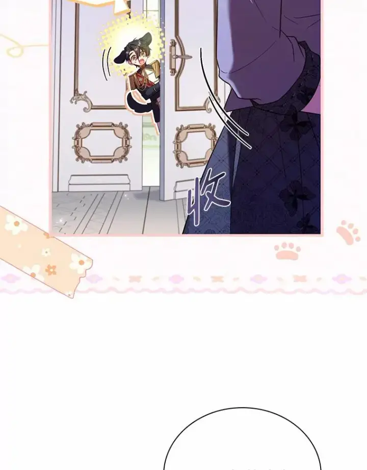 《解除婚约的代价》47.皇后的信图66