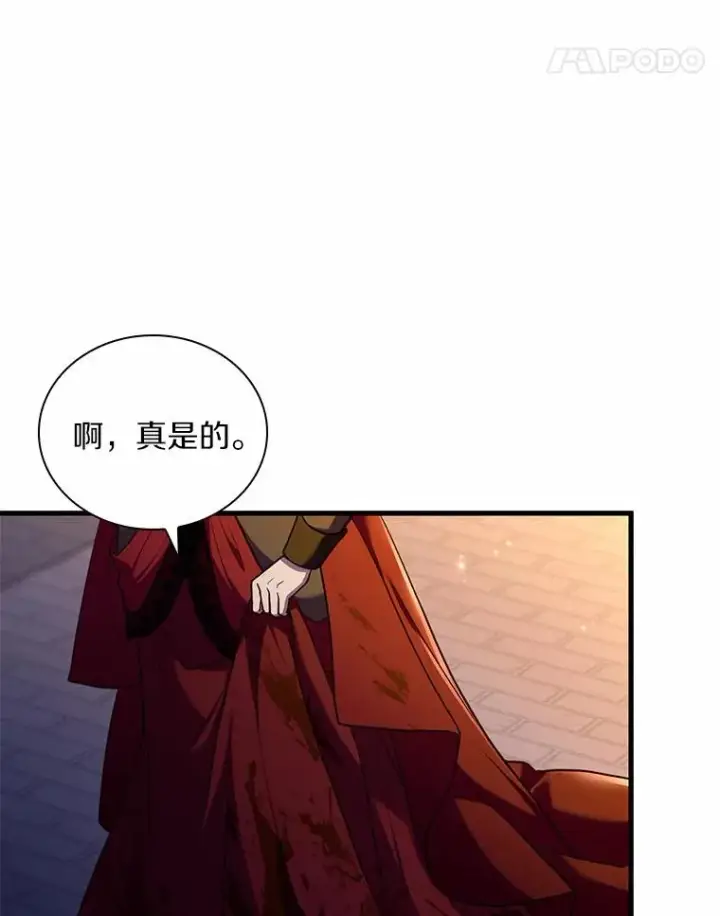 《解除婚约的代价》48.离开皇城图112