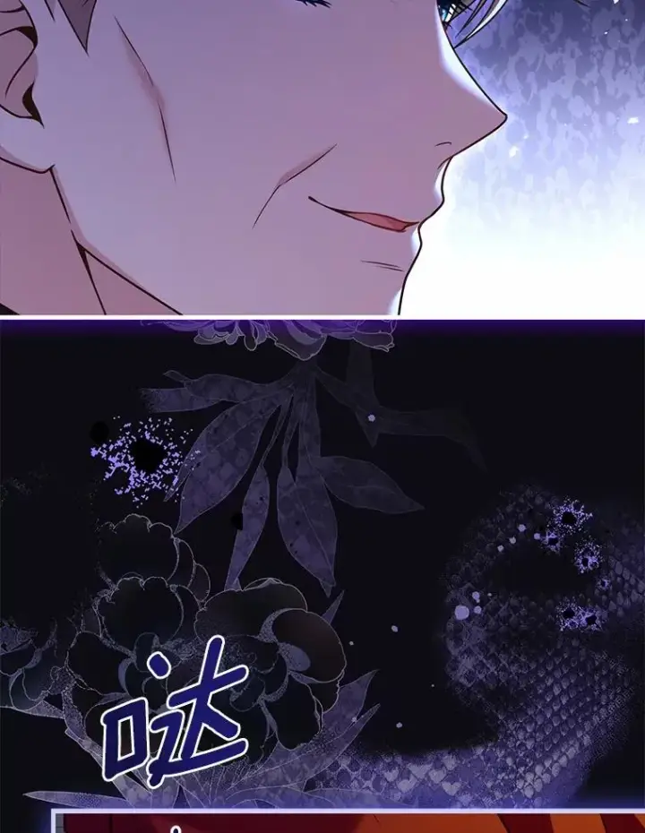 《解除婚约的代价》48.离开皇城图120