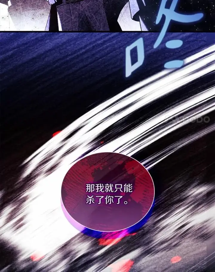 《解除婚约的代价》48.离开皇城图14