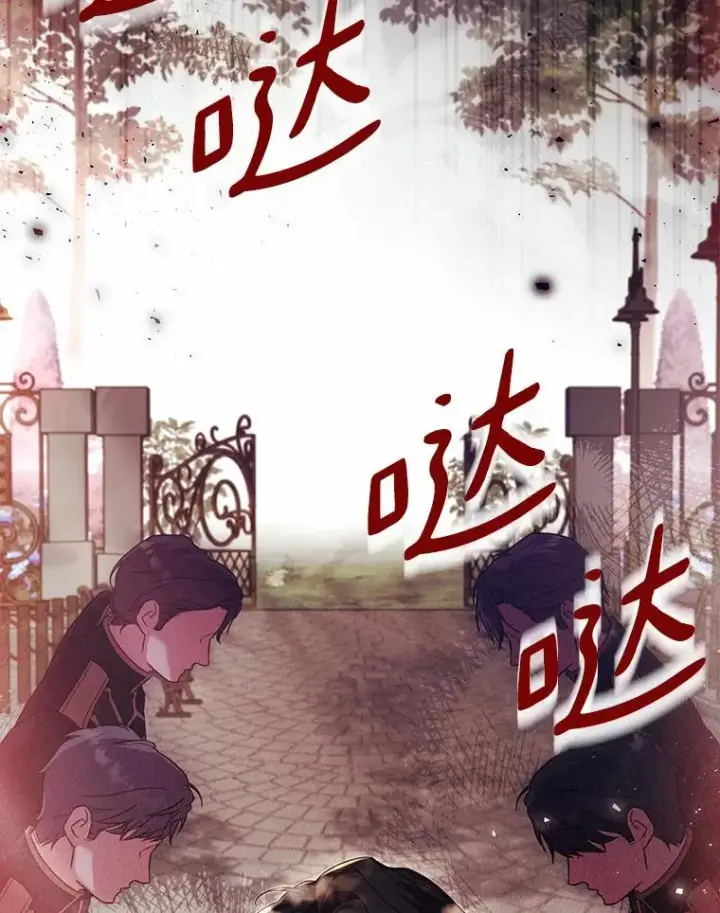 《解除婚约的代价》48.离开皇城图2