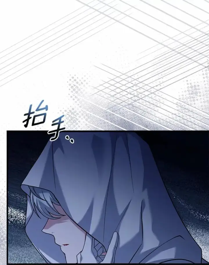 《解除婚约的代价》48.离开皇城图20