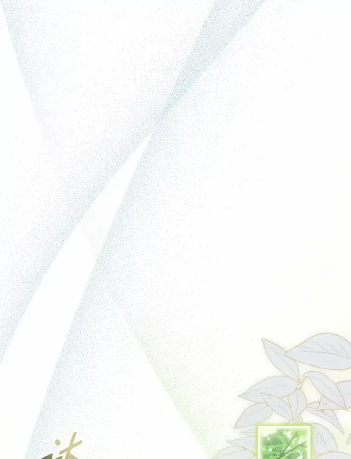 《解除婚约的代价》48.离开皇城图39