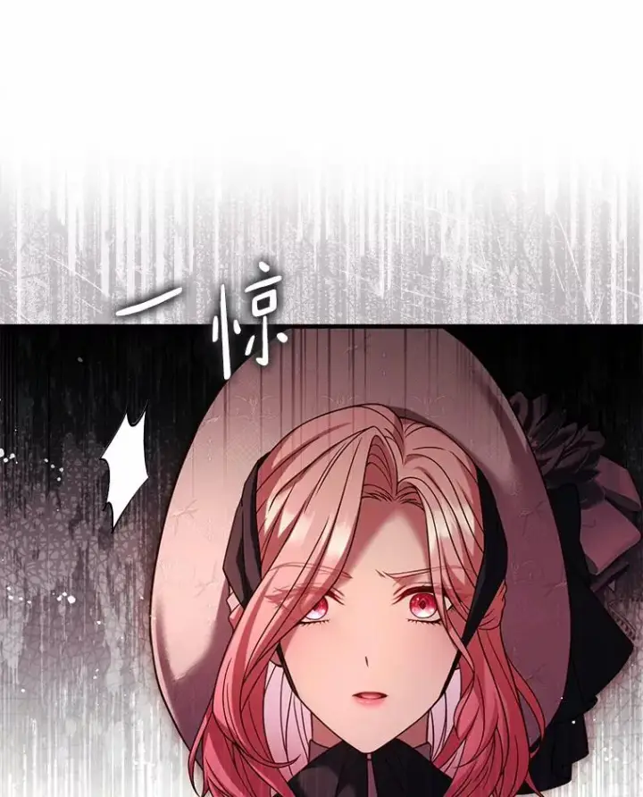 《解除婚约的代价》48.离开皇城图42