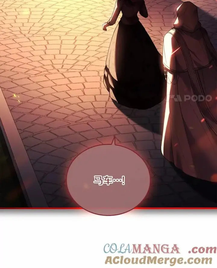 《解除婚约的代价》48.离开皇城图45
