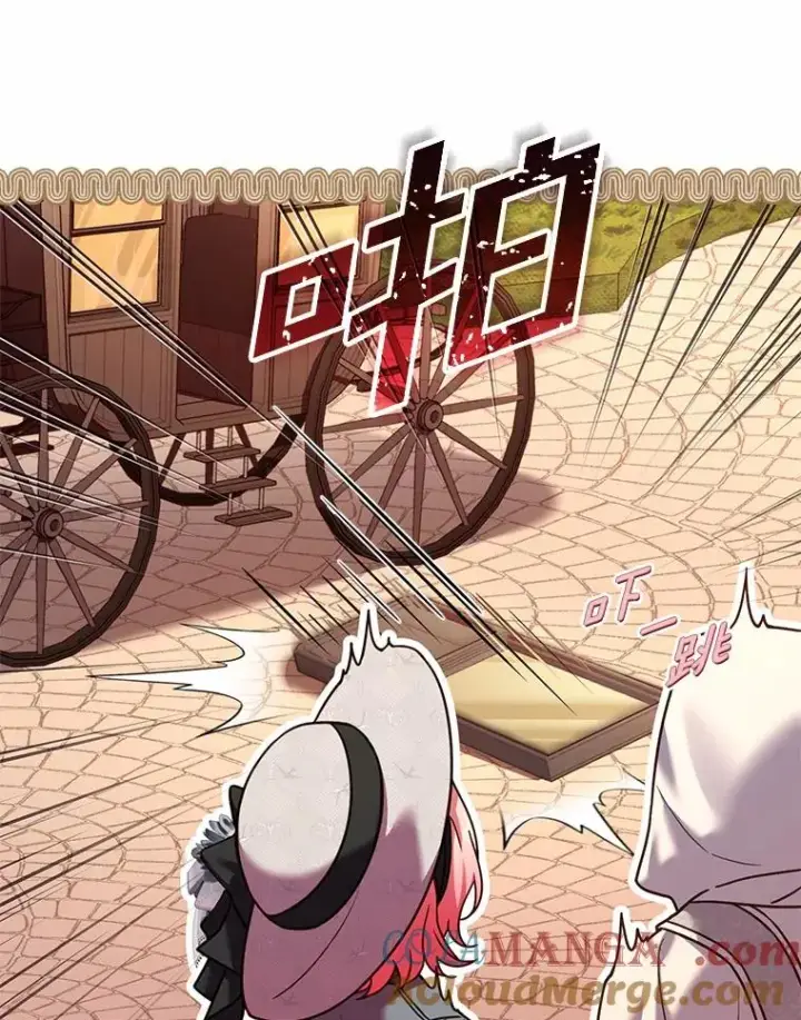 《解除婚约的代价》48.离开皇城图69