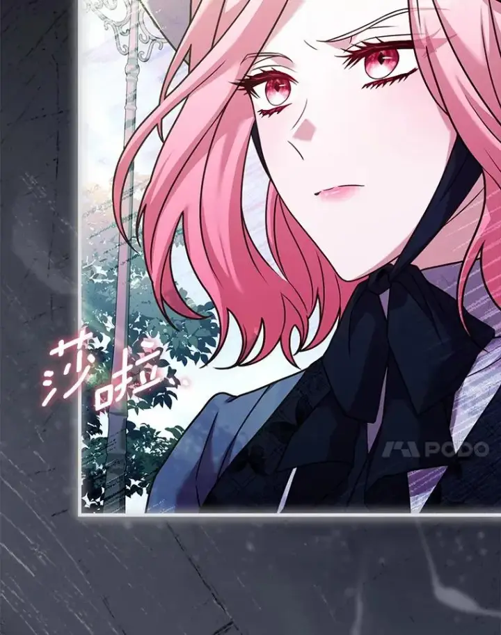 《解除婚约的代价》48.离开皇城图7
