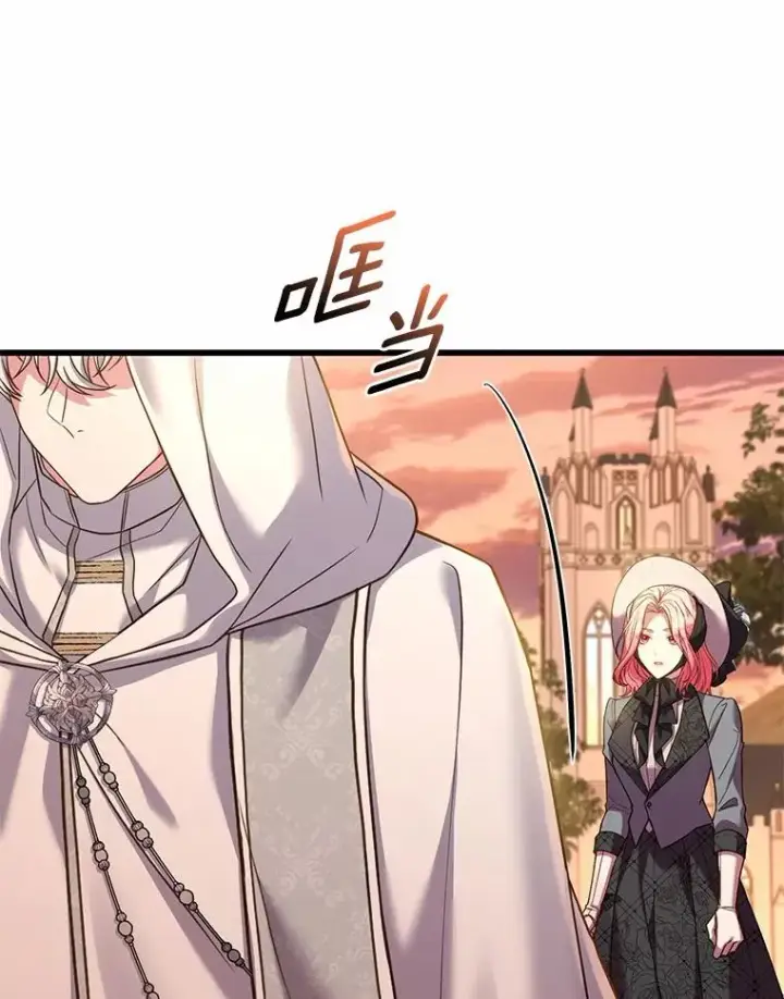 《解除婚约的代价》48.离开皇城图72