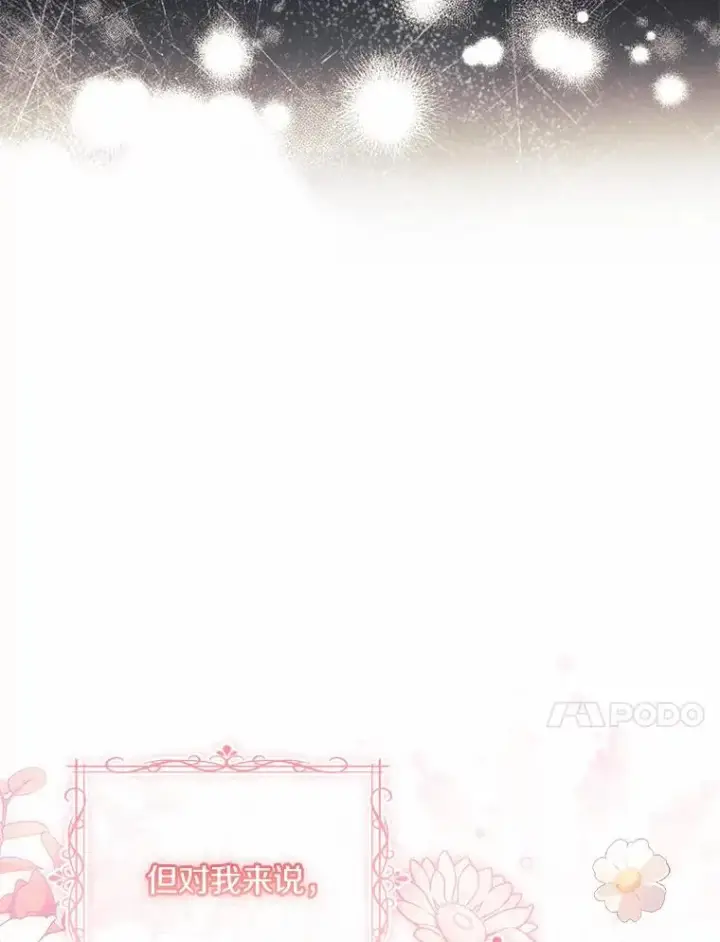 《解除婚约的代价》48.离开皇城图98
