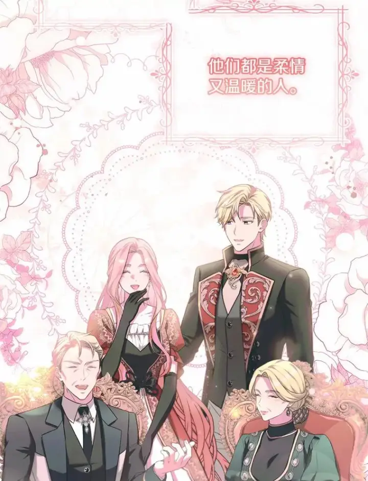 《解除婚约的代价》48.离开皇城图99