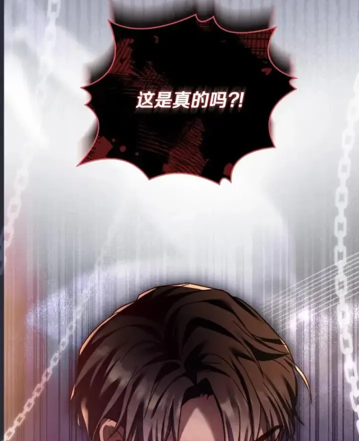 漫画《解除婚约的代价》49.回到公爵府第110张图