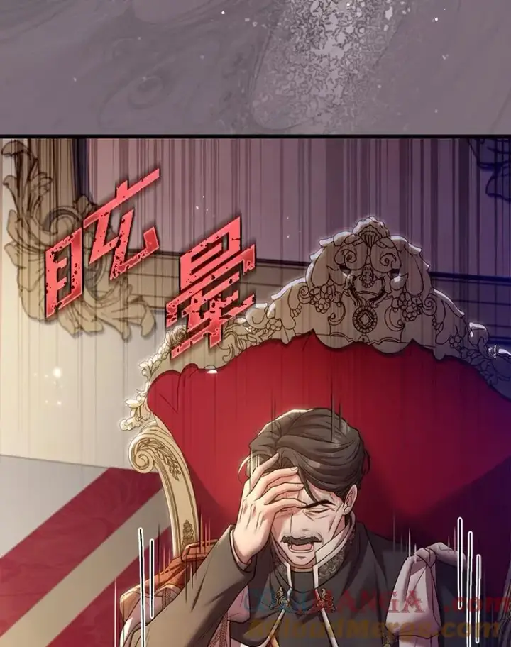 漫画《解除婚约的代价》49.回到公爵府第121张图