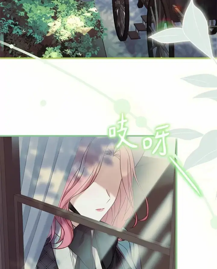 漫画《解除婚约的代价》49.回到公爵府第3张图