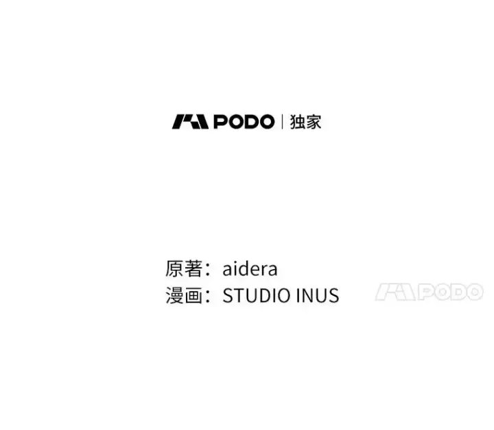 漫画《解除婚约的代价》49.回到公爵府第31张图