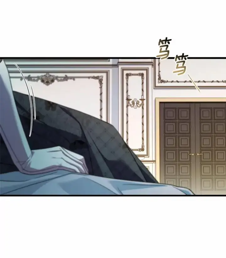 漫画《解除婚约的代价》49.回到公爵府第36张图