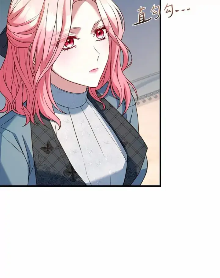漫画《解除婚约的代价》49.回到公爵府第46张图