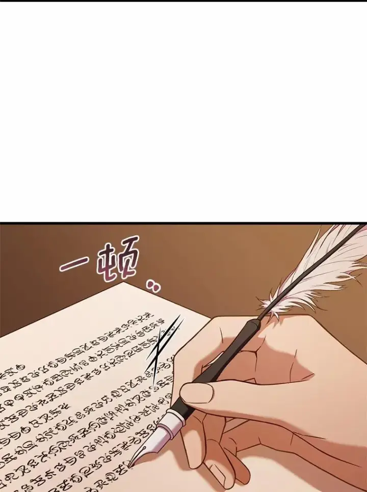 漫画《解除婚约的代价》49.回到公爵府第79张图