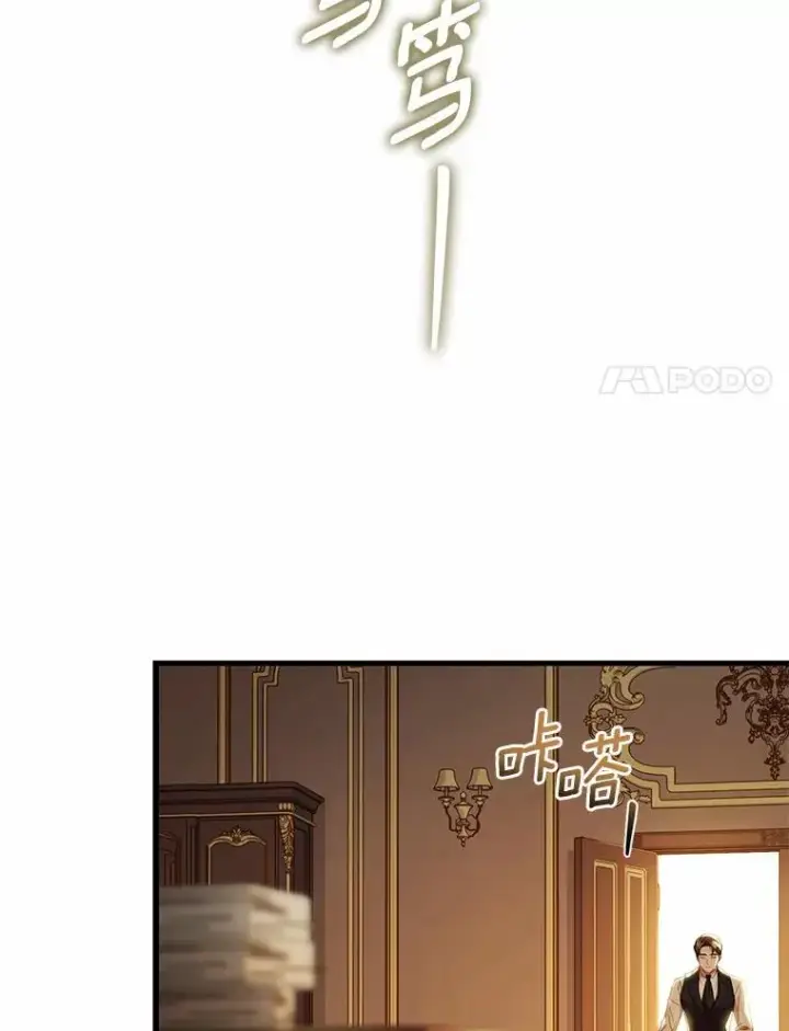 漫画《解除婚约的代价》49.回到公爵府第88张图