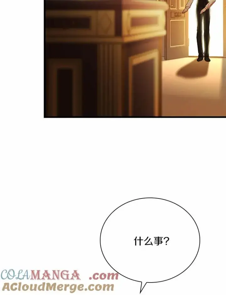 漫画《解除婚约的代价》49.回到公爵府第89张图