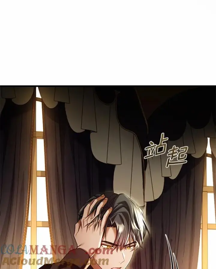 漫画《解除婚约的代价》49.回到公爵府第93张图