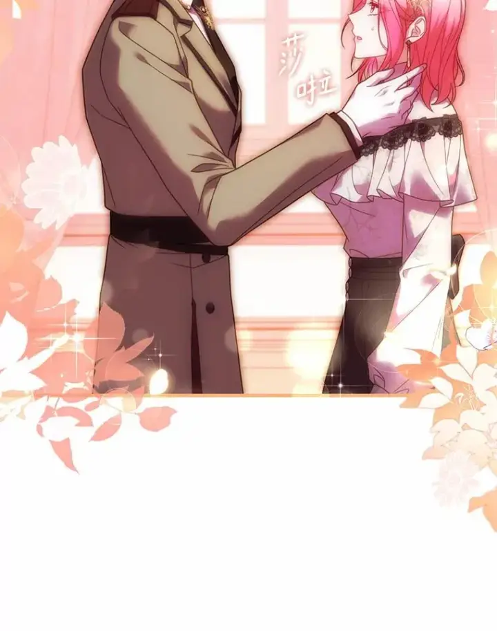《解除婚约的代价》50.选择圣女的理由图50