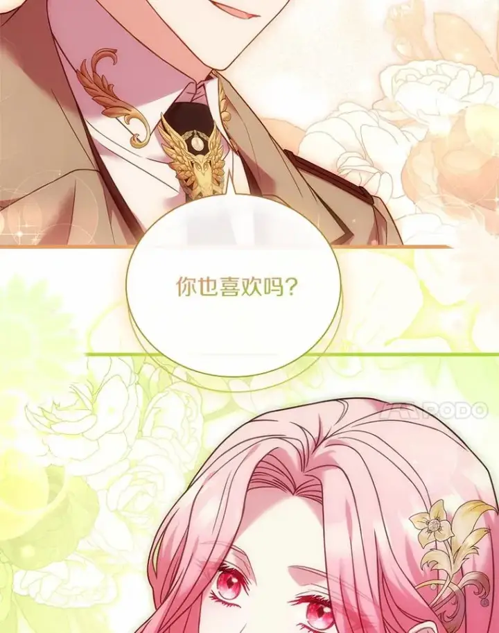 《解除婚约的代价》50.选择圣女的理由图52