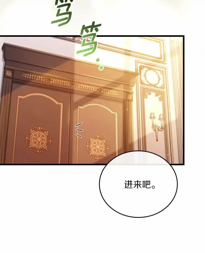 《解除婚约的代价》51.该走的路图111