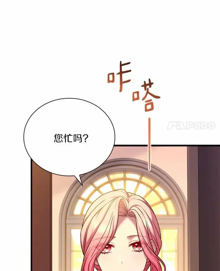 《解除婚约的代价》51.该走的路图112