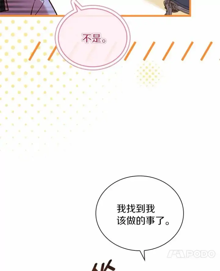 《解除婚约的代价》51.该走的路图115