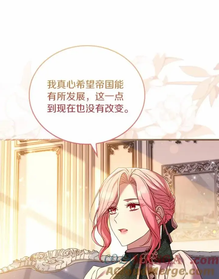 《解除婚约的代价》51.该走的路图117