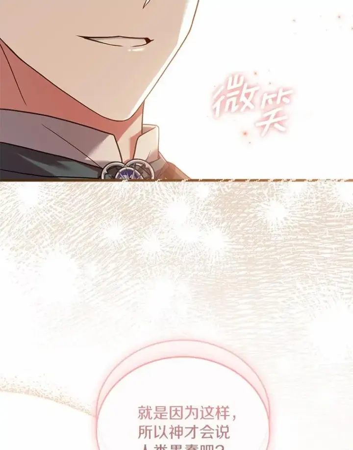 《解除婚约的代价》51.该走的路图120