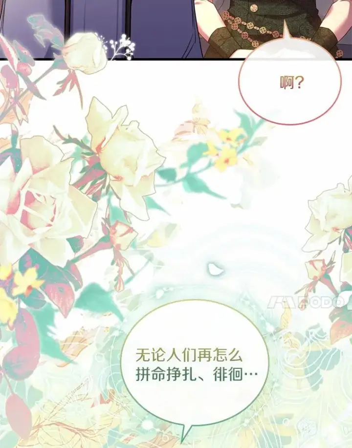 《解除婚约的代价》51.该走的路图122